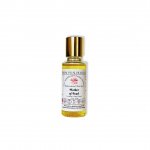Mother of Pearl Body Oil