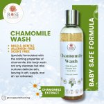 Chamomile Wash Allergen &amp; SLS Free (2 for £12.00 offer)